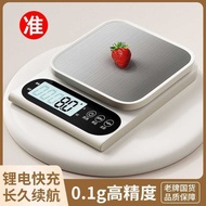 G Gram Scale Electronic Scale Precise Kitchen Household Baking Gram Scale Gram Scale Small Small Gra