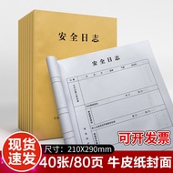 Record Book Industry a4 Registration Sheet Supervision Safety Diary Construction Diary Construction 