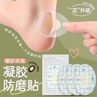 Heel Sticker Anti-Wear Heel Sticker Use Transparent Invisible Heel 25.10.22