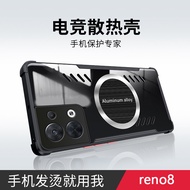 Heat Dissipation New Opporeno8 Mobile Phone Case Graphene Oppo Business Men's Reno8pro 10 Lens All-Inclusive Protective Case 5G High-End Simple Reno8por Four-Corner Shatter-resistant Car Magnetic Suction