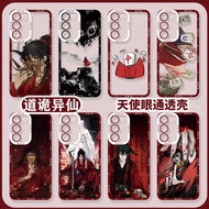 Dao Weird Fairy Galaxy Samsung S24Ultra Phone Case S23 Suitable for S22+Dot S21plus Sitting Forgetti