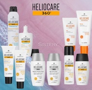 Heliocare Sunscreen กันแดดทุกสูตร จากสเปนกันแดดที่กันทุกรังสี