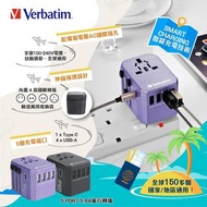 Verbatim 5 Port 5.6A旅行轉插【🔌5頭旅行充】