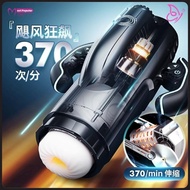 LETEN BERMUDA STROM - SEX TOYS - MALE MASTUBRATOR TOPQUALITY