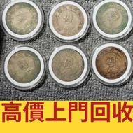 銀幣 袁大頭 孫小頭 軍閥幣 黎元洪 張作霖 袁世凱 孫中山 徐世昌 褚玉璞 五彩共和 段祺瑞 洪憲紀元 小武曹 唐紀元 曹錕 文曹 船洋 站洋 北洋龍 大清宣三 造總 卷三旗四 卷三遠四 開元版 江