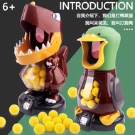 Hit Me Duck Soft Bullet Gun Net Celebrity Toy Dinosaur Children Shooting Battle Toy Gun Air Powered 
