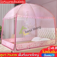 มุ้งนอน มุ้งกันยุงMosquito nets ขนาด 5ฟุต/6ฟุต มุ้งเต้นท์ มุ้งครอบ มุ้งพกพา มุ้ง มุ้งเจ้าหญิง มุ้งแบบพกพา มุ้งทรงโดม สำหรับเตียง ตกแต่งห้อง