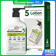 Dr.Ato | Dr. Ato Double Linolen Calming Lotion for Itchy Skin 267ml 1Pc