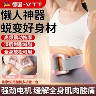 德国VTT筋膜环筋膜枪甩脂机瘦肚子懒人减肥神器腰部腹部按摩全身 PQAZ
