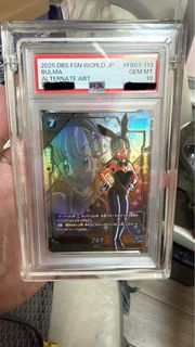 龍珠PSA10 莊子