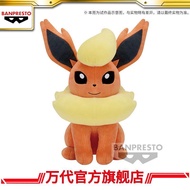 Bandai BANPRESTO (Glasses Factory) Pokémon Eevee Friends Fire Eevee Soft Plush