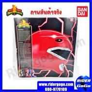 Bandai หมวก พาวเวอร์เรนเจอร์ ไทแรนโนเรนเจอร์ จูเรนเจอร์ Power Rangers Mighty Morphin Legacy Red Ranger Helmet ( Tyranno Ranger Helmet )