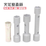 Motorcycle Spark Plug Socket Wrench/Disassembly Assembly Spark Plug Tool/Two-End Dual-Use A7TC D8TC 