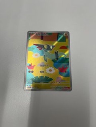 Ptcg 多龍梅西亞 AR