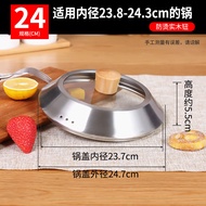 ST/🪁Laishan Stainless Steel Pot Lid Heightened Wok Lid16CM18cm20CM22CM24CM30CMSoup Pot Yukihira Pan Small Cover YDBI