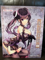 Skytube 冬月茉莉 Ver.2.0 純白 深崎暮人 1/7 PVC Figure