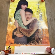 王菲黎明大城小事電影海報Faye Wong Leon lai