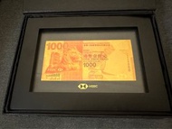 香港𣿬豐銀行紀念金鈔，香港𣾀豐銀行1000元金鈔，紀念紗票