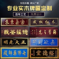 Eaves Decorative Carved Custom Eaves Chinese Style Wood Carving Door Head Antique Plaque Fake Door H