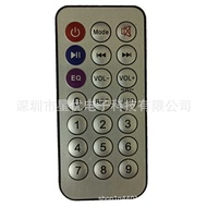 Universal Car Audio Box Remote Control KTV Outdoor Player Projector Pause Quantity System
