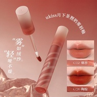 1040 pieces in 30 days UKISS2024 matte lip glaze lipstick matte soft cream lip gloss affordable velv