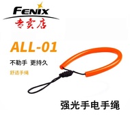 Fenix Fenix Fenix ALL-01 Strong Light Flashlight Comfortable Hand Rope Disappearing Snow Thin