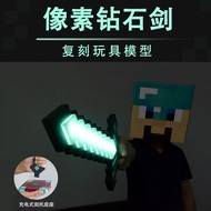 Diamond Sword Ore My World Block Weapon Glowing Sword Night Light