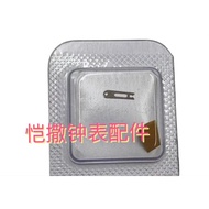 Watch Accessories 3135 Movement Accessories Dandong 3135-560 Pin Lock Pad Substitute Original