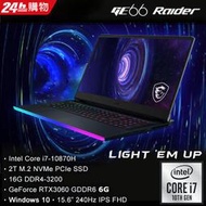 MSI微星 GE66 10UE-243TW i7-10870H/16G/RTX3060-6G/2TB SSD/240Hz