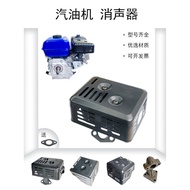 Gasoline Engine Power Accessories 168F170F Muffler 188F Water Pump Muffler 190F Microcultivator Exha