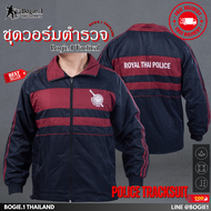 เสื้อวอร์มตำรวจ / ด้านหลัง ปัก Royal Thai Police Bogie1 *เฉพาะเสื้อเท่านั้น
