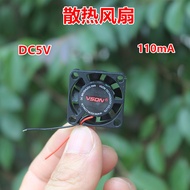 25mm Micro Cooling Fan 2507 Fan DC5V0.11A