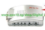 VGA S AV Video Converter terminal to computer TV to PC TV set-top box to display  xp-Digital gram