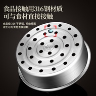 Rice Cooker Steamer 316 Stainless Steel Rice Cooker Inner Steamer Steamer Grate Steamer Steamer Rack