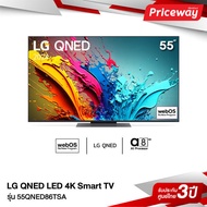 LG ทีวี QNED 4K HDR10 120Hz SMART TV 55" 55QNED86 รุ่น 55QNED86TSA QNED86TSA QNED86 Dolby Digital ปี