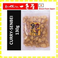 [Direco from Japan] CURRY-SENBEI 130g ``ISSIKIYA 一色屋'' High-quality Japanese rice crackers made from fresh seafood. Japanese snack. With beer. For a snack for your child. shrimp, squid