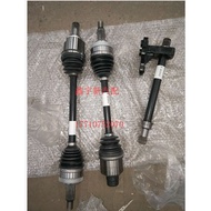 Huatai New Saint Duffy A25 Half Axis Connection Axis New Saint Duffy 1.5T Half Axis Link Axis 4G15T 