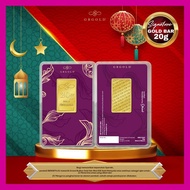 GB GOLD Signature GoldBar 20g (Emas 999.9)