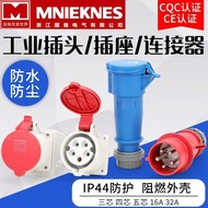 German Standard MNIEKNES Waterproof Industrial Aviation Plug 3 Cores 4 Cores 5 Holes Socket 16/32A B