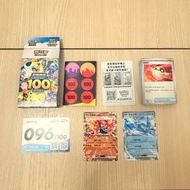 繁中 寶可夢卡牌 PTCG 初階牌組 Start Deck 100 No 096 #096 (Code 未使用)