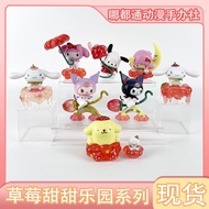 Hot SaLe MINISO Sanrio Sweet Strawberry Paradise Series Blind Box Hand-Made Clow M Cinnamon Dog Ornaments Gift H4C8