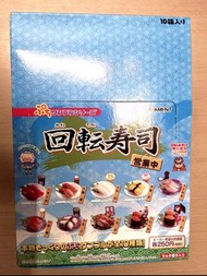 絕版 RE-MENT 回轉壽司 盒蛋 原盒10盒連特別版