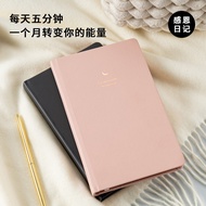 New gratitude+journal Thanksgiving Diary a5 Notebook Notebook 2024 Five Minutes Diary Mind Managemen