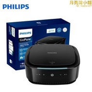 【口碑推薦】車載空氣淨化器新車消除異味煙味汽車除甲醛gp7101/gp9101