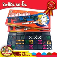 Domino Large Box 55 Pieces Dominoes [Safe Tis Certified.] Game