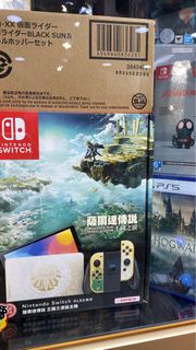 NS SWITCH 薩爾達傳說王國之淚版OLED主機