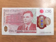 2020年英國 AA版£50 英鎊紙幣UNC品相