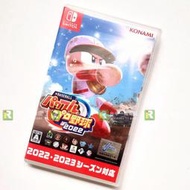 【售完】A級品 NS 任天堂 Switch 實況野球2022 純日版 無中文 棒球 e實況 大頭 【一樂電玩】