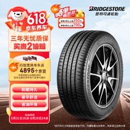 普利司通（Bridgestone）汽车轮胎 245/50R19 105W XL A001 RFT防爆胎 原厂配套宝马X3
