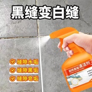 Safe No Odor Cleaner Ceramic Tile Gap Cleaner Floor Tiles Beautify Gap Cleaner What To Do To Remove 